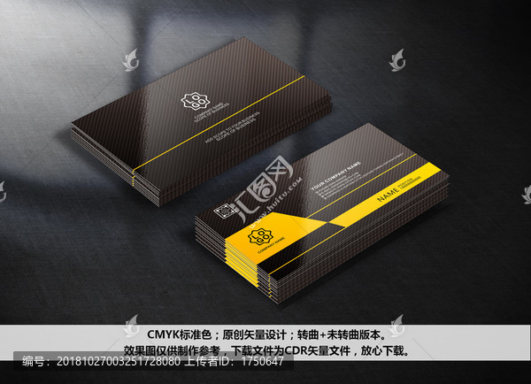 汽車(chē)美容名片