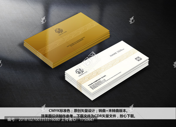 中式名片