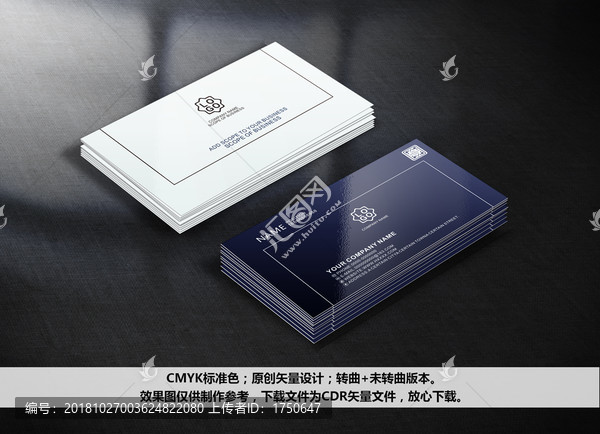 簡約名片