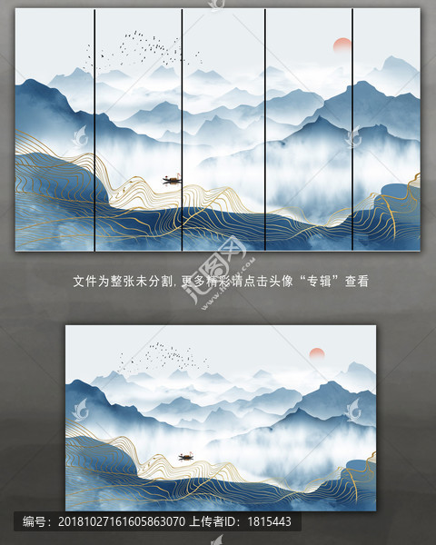 线条水墨山水装饰画