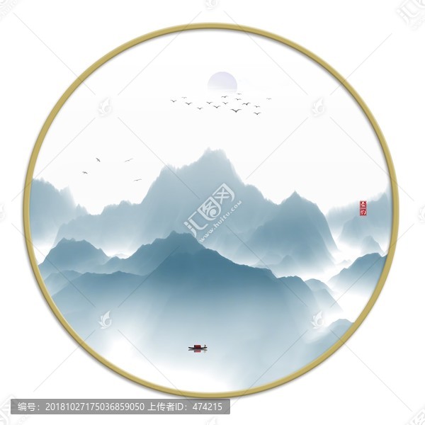水墨山水