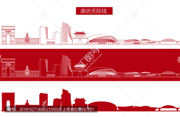 廊坊天際線