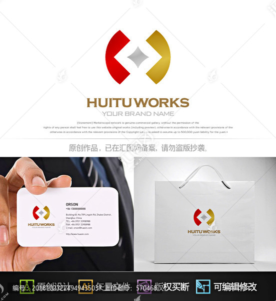 H字母钱币金融logo