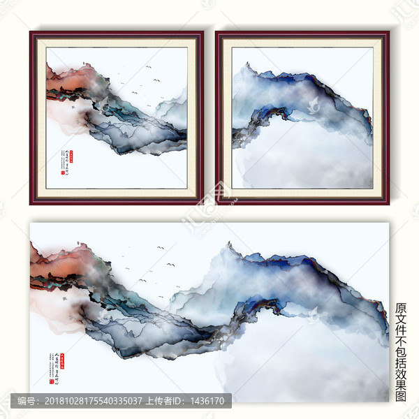 中國風