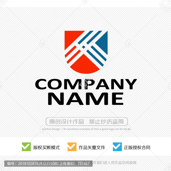 UT字母TU字母LOGO