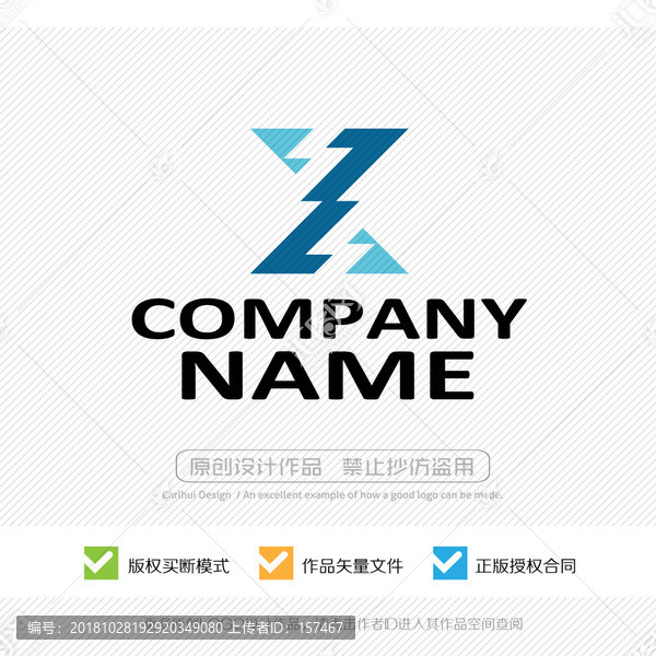 XS字母SX字母LOGO