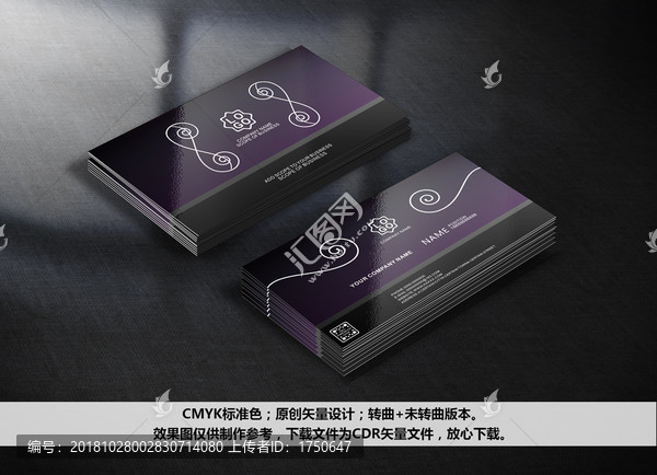 美發(fā)名片