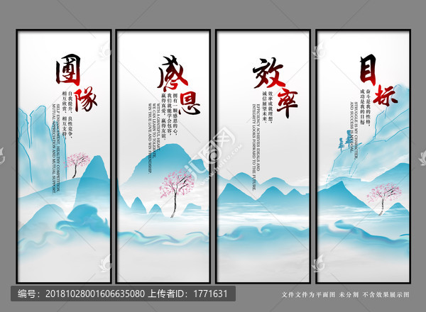 企業(yè)文化