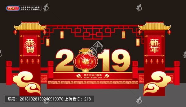 春節美陳布置門樓
