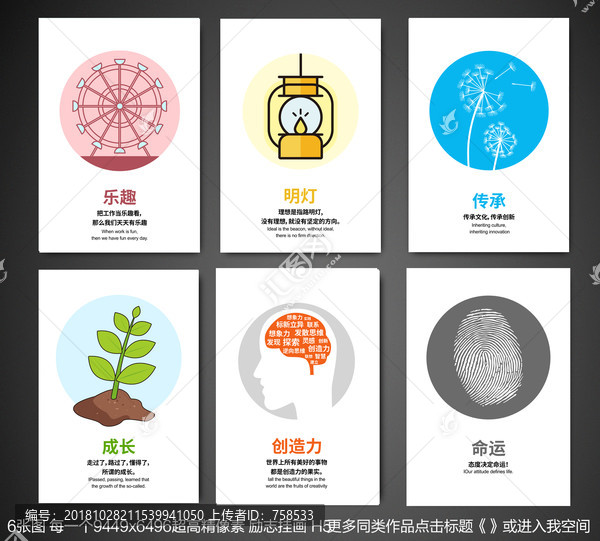 文化墻掛畫