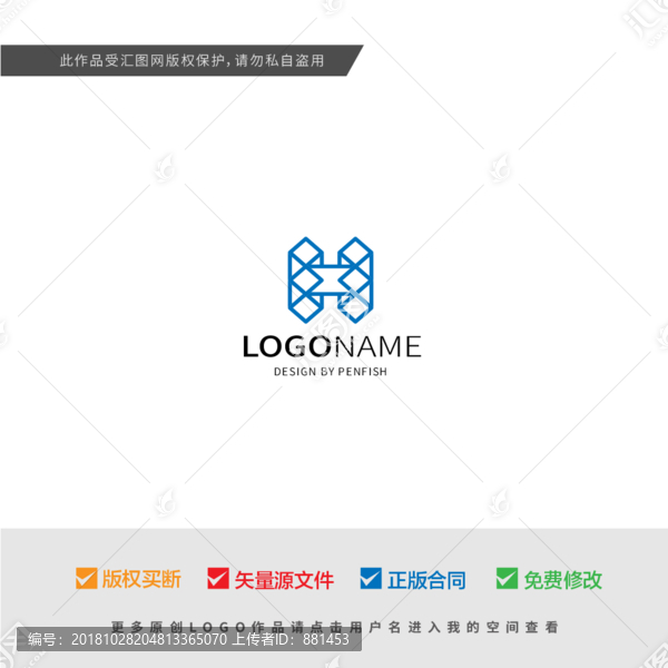 字母H建筑建材行業(yè)LOGO
