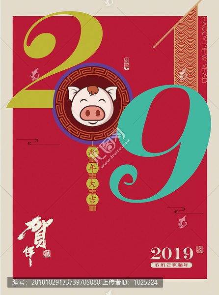 2019封面
