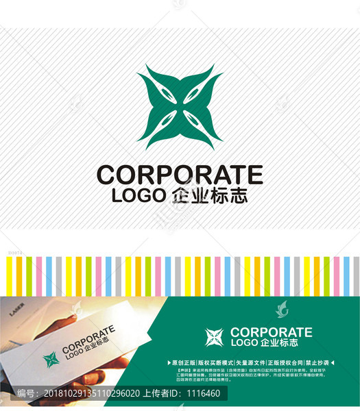 服裝服飾logo