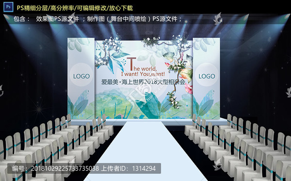 水彩儀式區(qū)