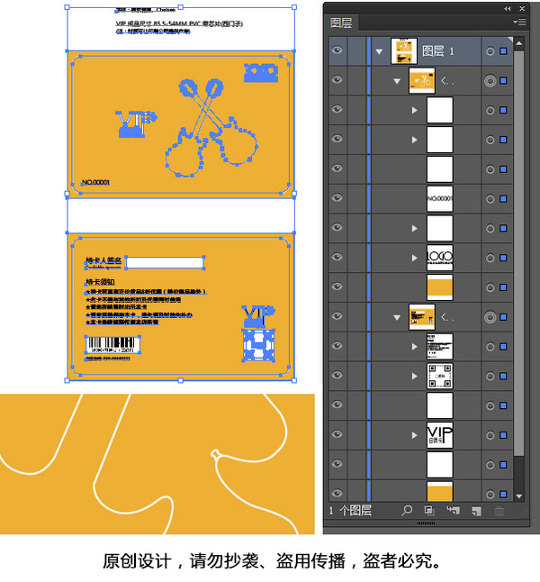 吉他會(huì)員卡