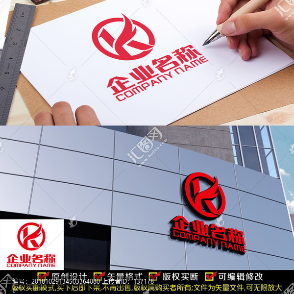 K字母LOGO