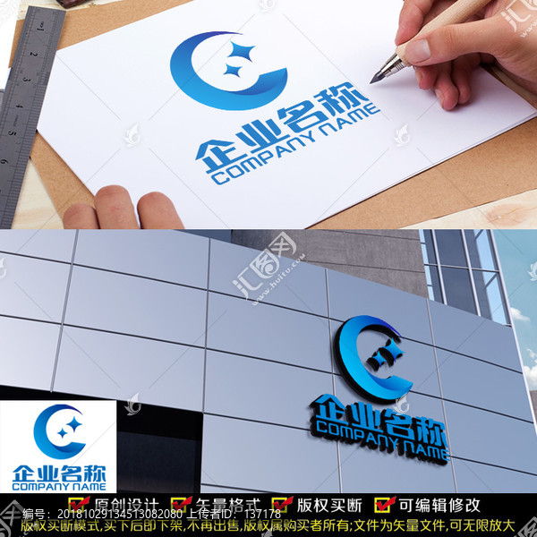 C字母LOGO