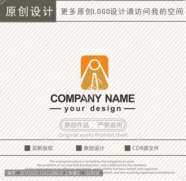 M字母摄影公司logo