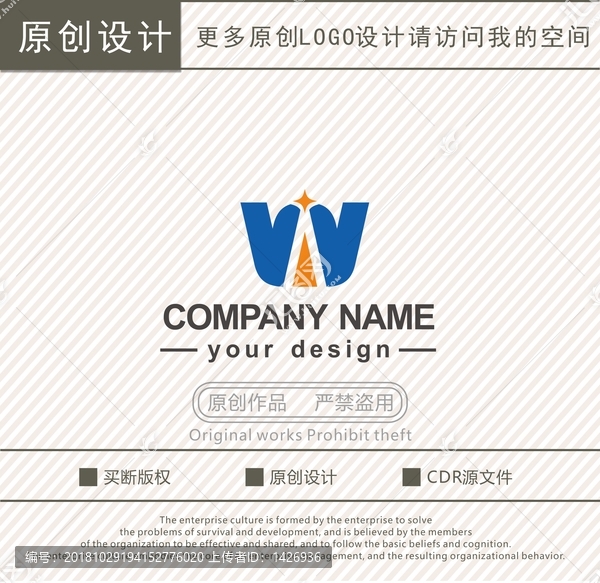 WA字母logo