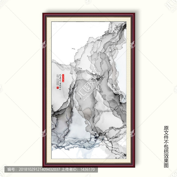 裝飾畫