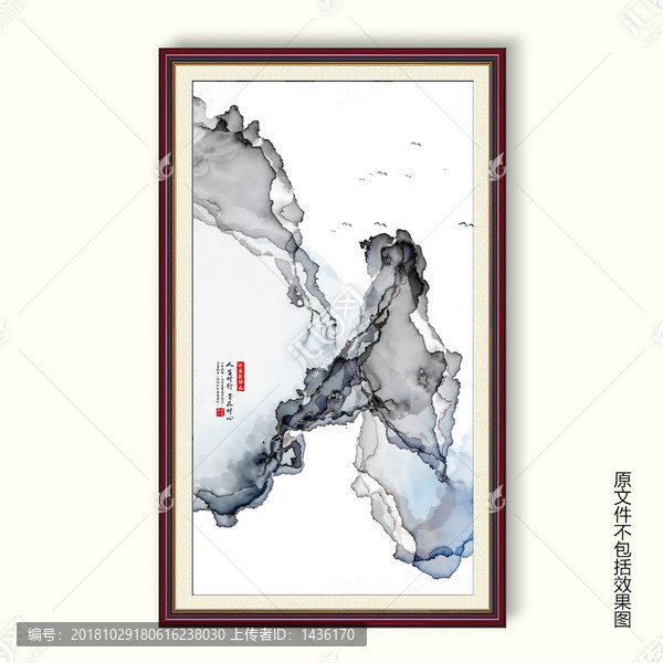 山水畫