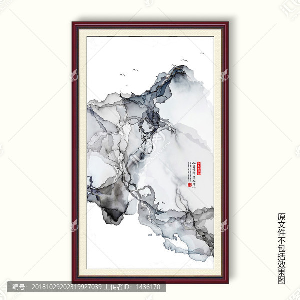 山水寫意裝飾畫