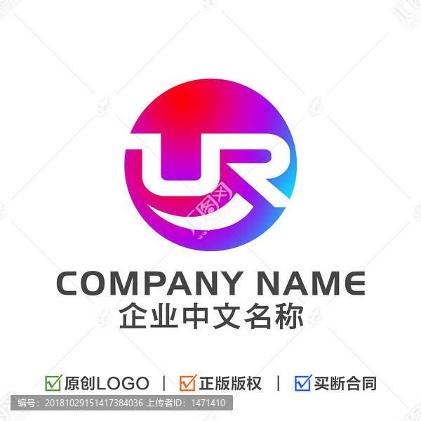 字母UR標志