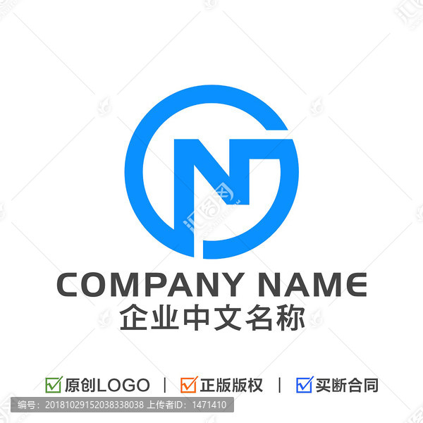 字母NG組合標(biāo)志