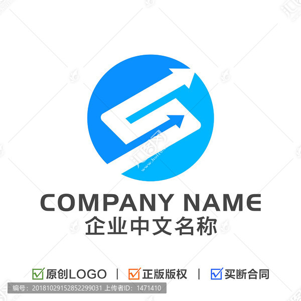 字母S标志