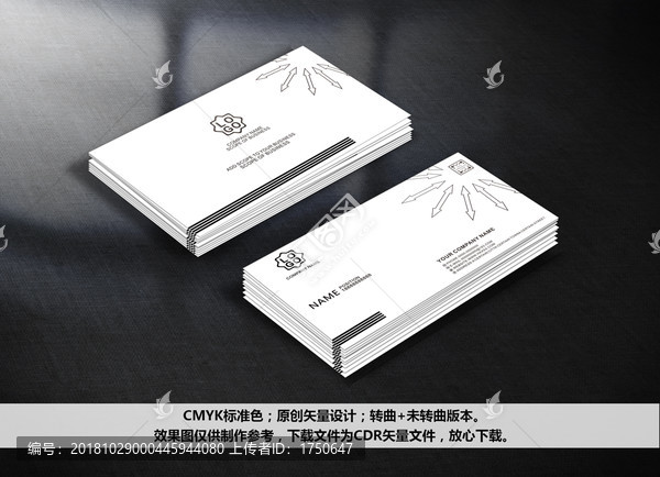 太陽能抽象名片
