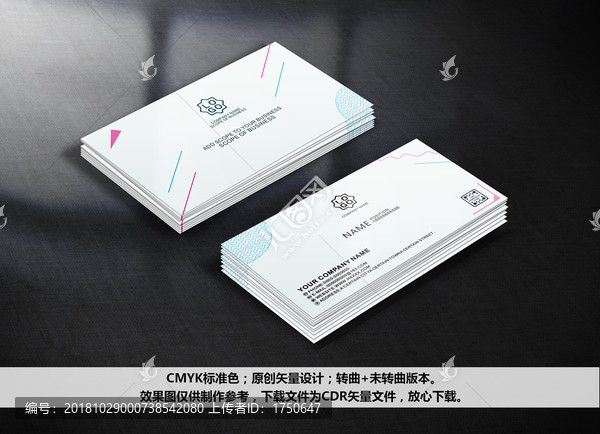 極簡名片