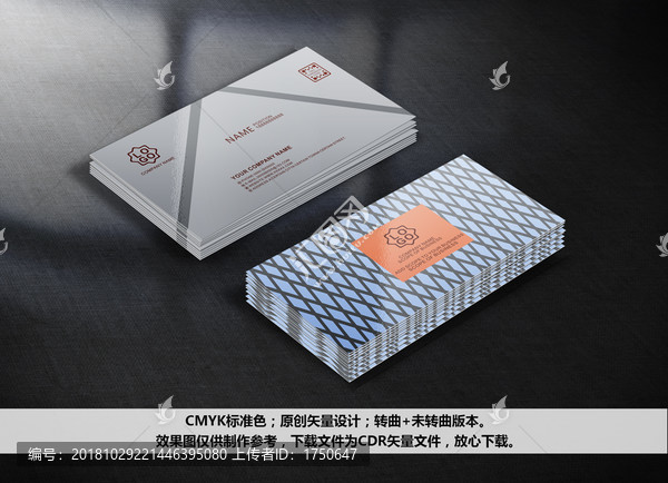 格子名片