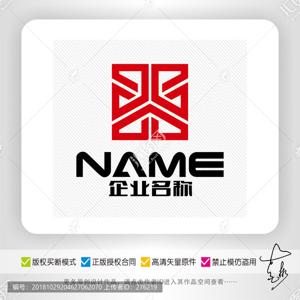 家居装饰地产物业门窗logo