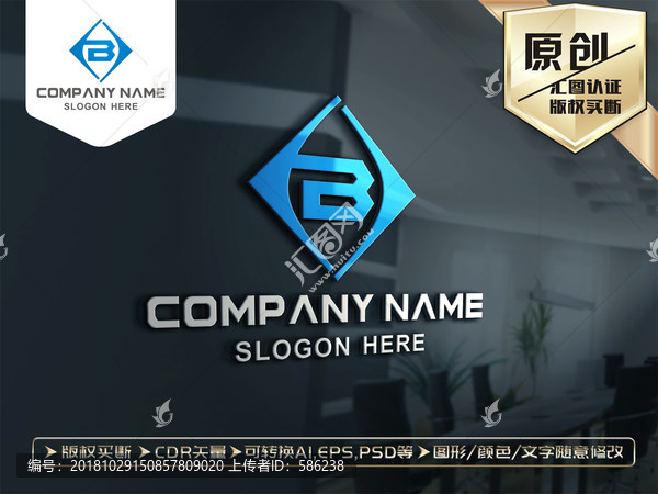 B字母LOGO設(shè)計(jì)