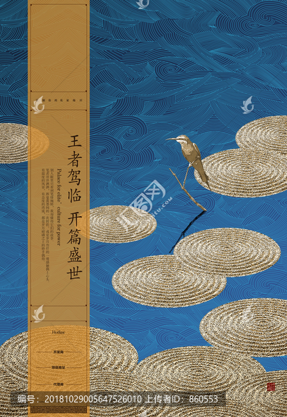 房地產(chǎn)廣告