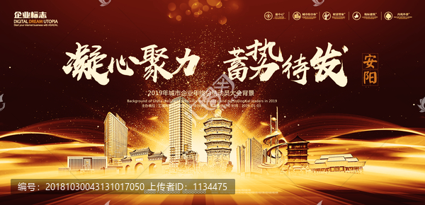 安陽(yáng)