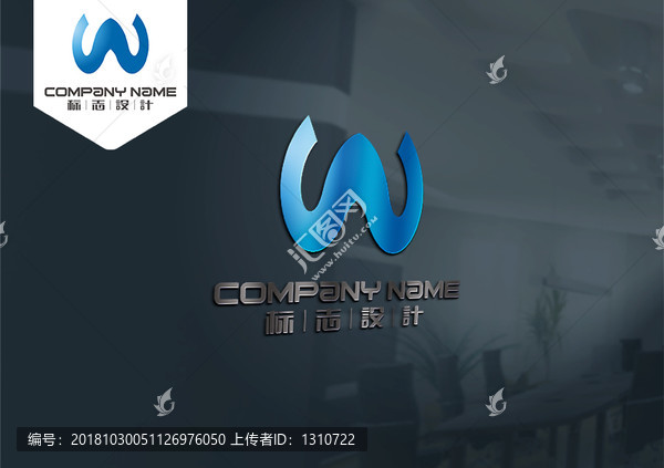 W字母LOGO創(chuàng)意幾何原創(chuàng)標(biāo)