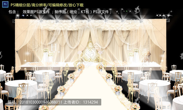 香檳色儀式區(qū)