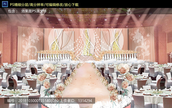 粉色儀式區(qū)