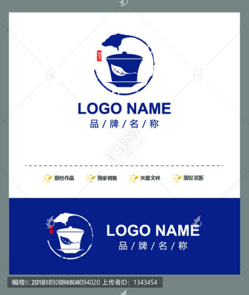 茶杯茶叶标志logo