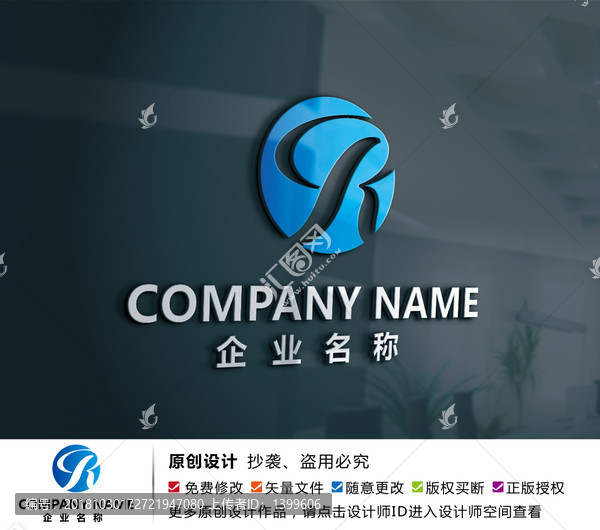 家紡紡織服裝貿(mào)易家具裝飾標(biāo)志