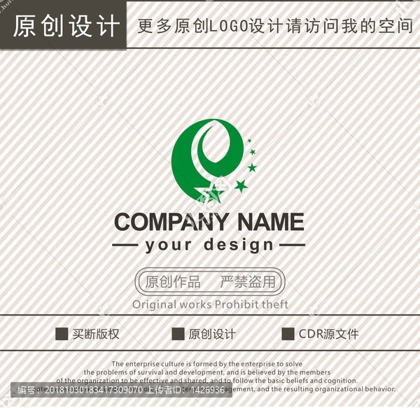 農(nóng)業(yè)教育培訓(xùn)logo