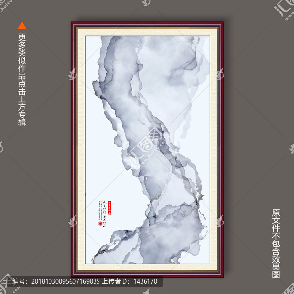 山水畫