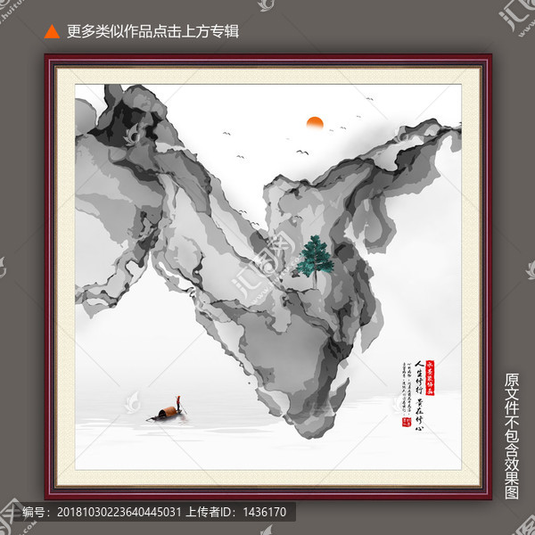 中國(guó)風(fēng)掛畫(huà)