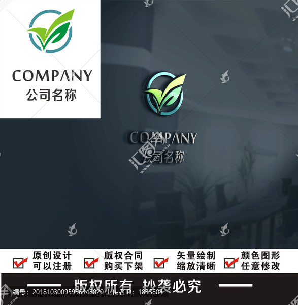 Y字母農(nóng)副產(chǎn)品商標