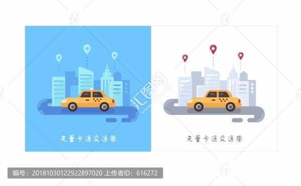 卡通交通圖
