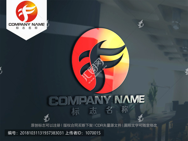 字母SF字母FS