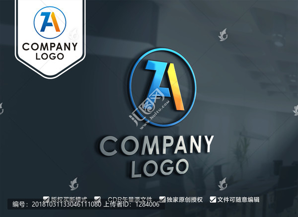 FA字母LOGO設(shè)計(jì)AF標(biāo)志