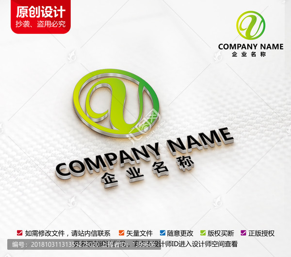 家紡紡織服裝貿(mào)易家具裝飾標(biāo)志