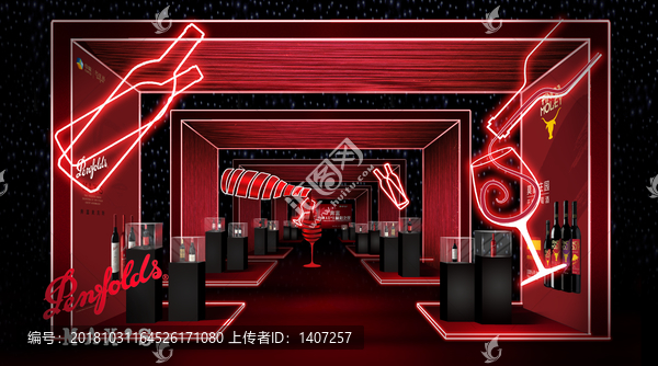 紅色時(shí)尚會(huì)展活動(dòng)效果圖
